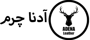 آدنا چرم